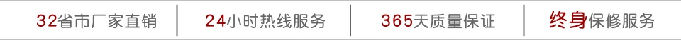 液壓升降機(jī)，升降平臺(tái)，升降貨梯